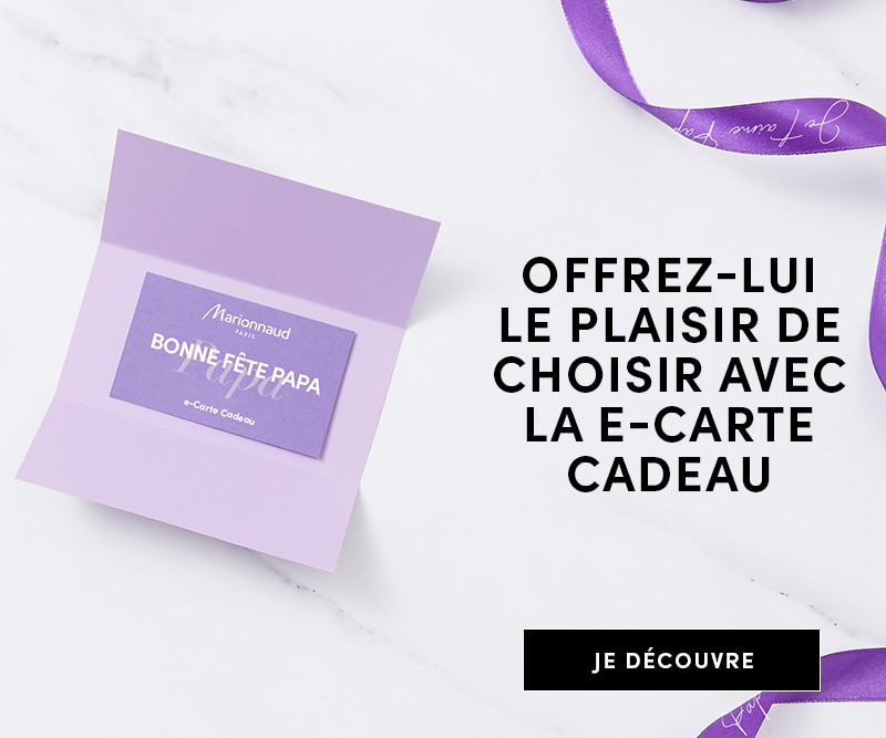 E-CARTE CADEAU