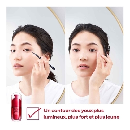 0.74ML Shiseido ULTIMUNE Concentré activateur yeux energisant  1 of 4 