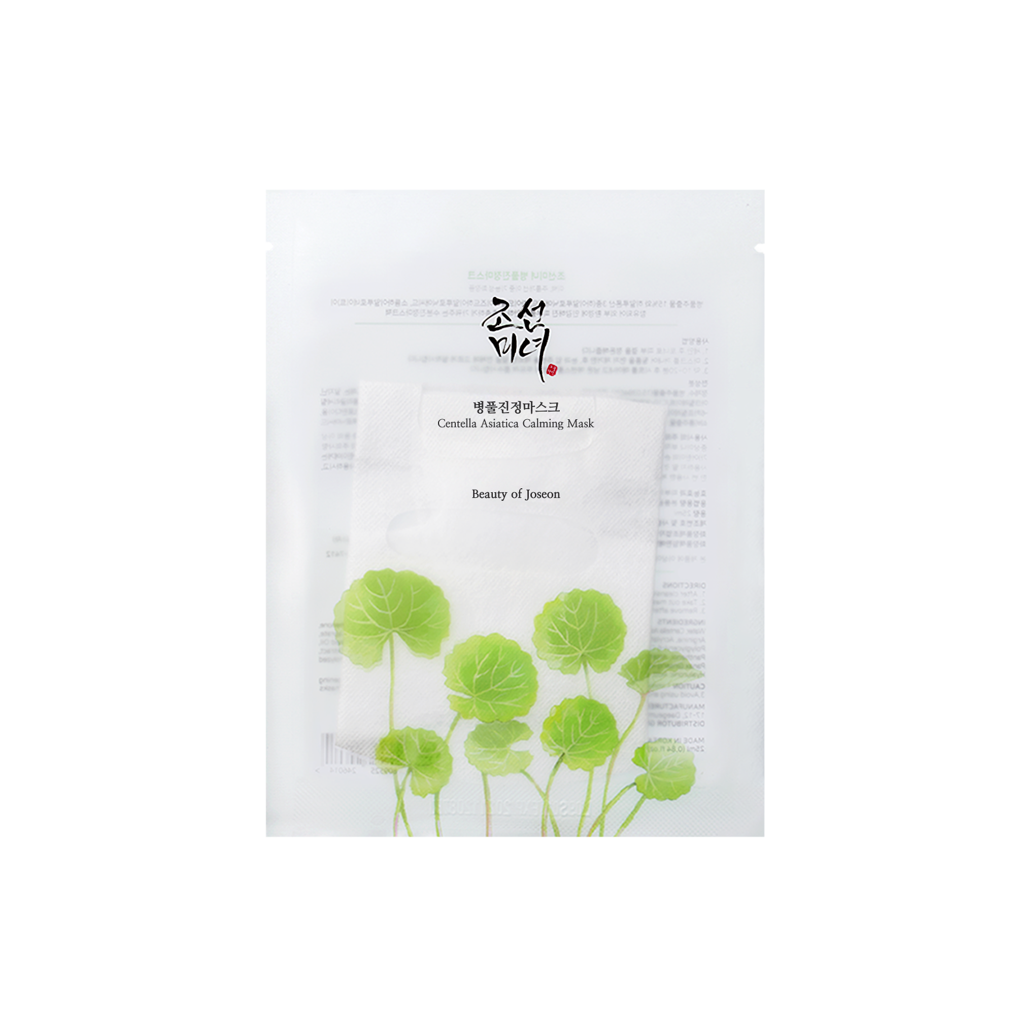 Beauty Of Joseon - Soin Visage - Masque Apaisant - 25g
