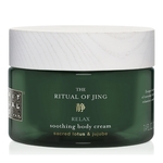 0.36g RITUALS THE RITUAL OF JING Crème corporelle apaisante lotus sacré & jujube  1 of 4 Crème corporelle apaisante lotus sacré & jujube