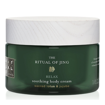 Rituals - The Ritual Of Jing - Crème Corporelle Apaisante Lotus Sacré & Jujube - 0.36g
