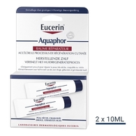 20ML EUCERIN AQUAPHOR Baume réparateur - lot de 2  1 of 2 