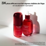 75ML Shiseido ULTIMUNE Huile activatrice énergisante  3 of 4 Huile activatrice énergisante