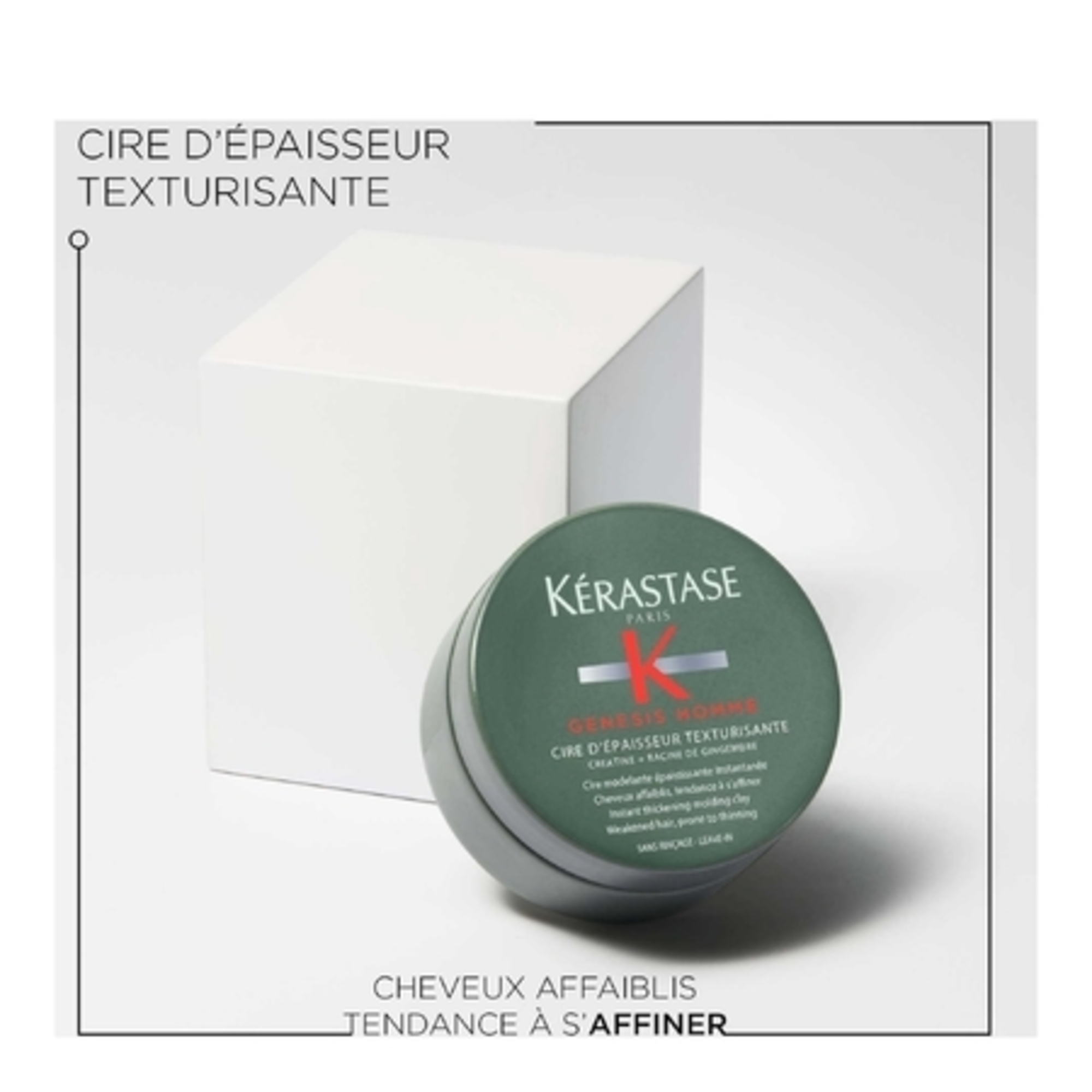 Cire d'épaisseur texturisante